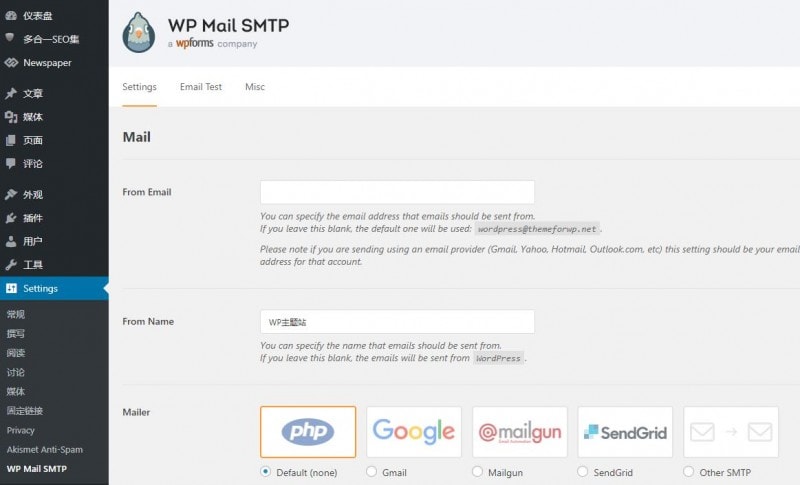 配置WP Mail SMTP