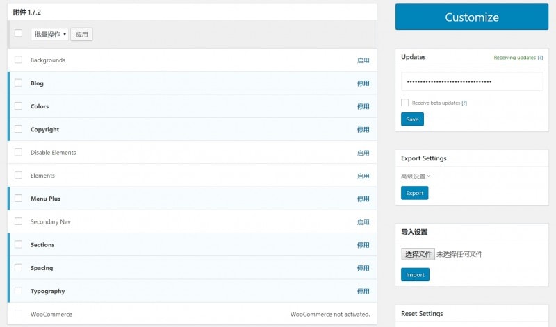 GeneratePress module management