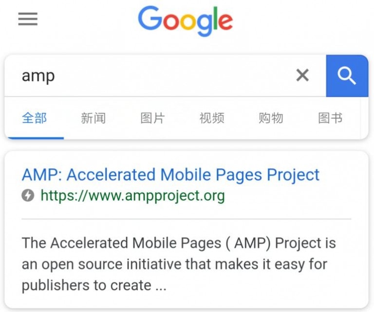 给WordPress开启AMP 加速移动网页