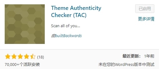 Theme Authenticity Checker