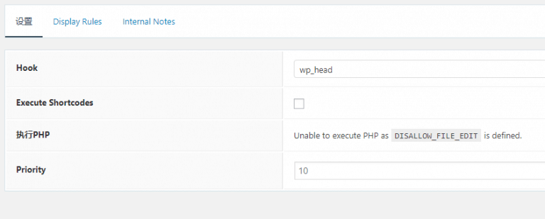 GeneratePress添加Hook不能执行PHP代码的解决方法