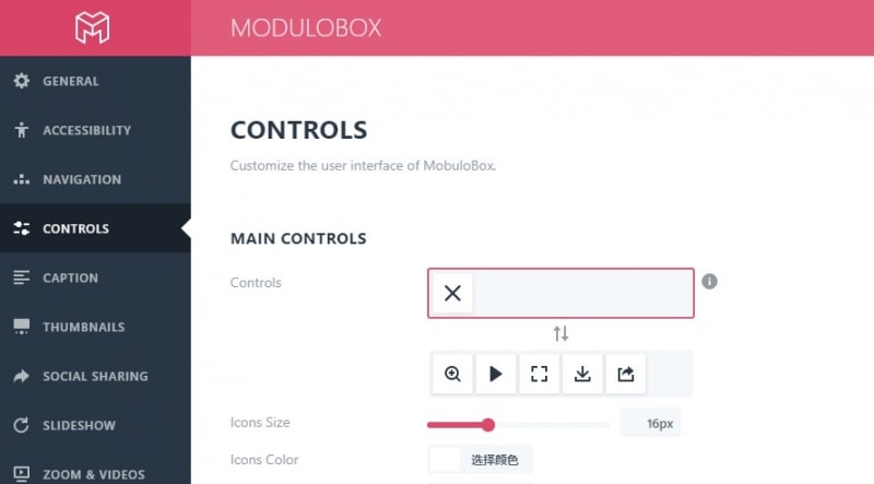 modulobox设置功能图标