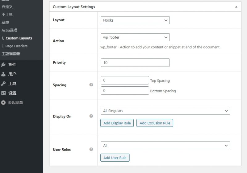 Astra custom layout