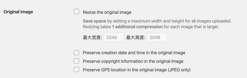 图片[7]-Compress JPEG & PNG images 插件使用教程 | 查尔斯源码-查尔斯源码
