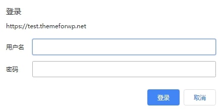 Website needs to enter account password to access